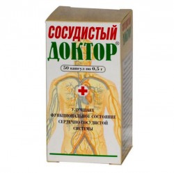 Сосудистый доктор 50 шт. капс. 500 мг