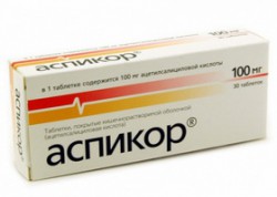 Аспикор табл. кишечнораств. п/о пленочной 100 мг 90 шт.
