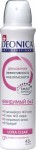 Дезодорант-антиперспирант для женщин, Deonica (Деоника) 150 мл Невидимый 6 в 1 спрей аэрозоль