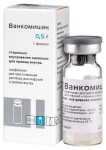 Ванкомицин, лиофилизат для приготовления раствора для инфузий и приема внутрь 0.5 г 50 шт