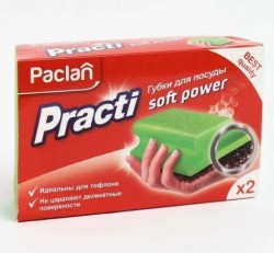 Губки для мытья посуды 2 шт. Paclan практи софт пауэр