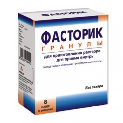 Фасторик гран. 5 г 8 шт.