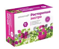 Расторопша Экстра Consumed 60 шт. капс.