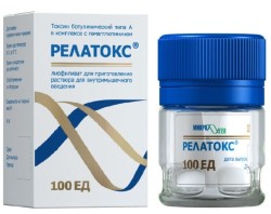РЕЛАТОКС Токсин ботулинический типа А в комплексе с гемагглютинином лиоф. д/р-ра д/ин. 100 ЕД 1 шт.