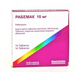 Рабемак 10 табл. п/о кишечнораств. 10 мг 14 шт.