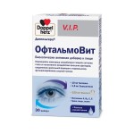 Доппельгерц VIP ОфтальмоВит, капсулы 30 шт