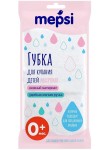 Губка для купания, Mepsi (Мепси) арт. 1861 махровая