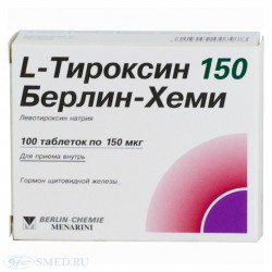 L-Тироксин 150 Берлин Хеми, таблетки 150 мг 100 шт