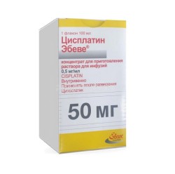 Цисплатин-Эбеве конц. д/р-ра д/инф. 0.5 мг/мл 100 мл 1 шт.
