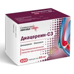 Диацереин-СЗ капс. 50 мг 100 шт.