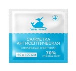 Салфетка антисептическая, White Whale (Уайт Уэйл) р. 60ммх100мм 100 шт стерильная спиртовая 70% этиловый спирт
