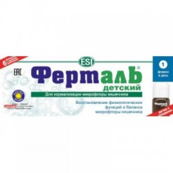 Ферталь детский 6 шт. р-р 15 мл