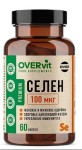 Селен, OVERvit (ОВЕРвит) капсулы 100 мкг 60 шт БАД