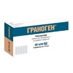 Граноген, раствор для внутривенного и подкожного введения 300 мкг/мл (30 млн.МЕ/мл) 1.6 мл 5 шт флаконы