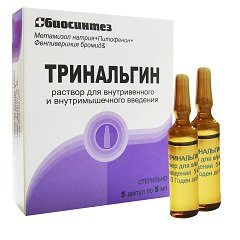 Тринальгин р-р для в/в и в/м введ. 10 шт.