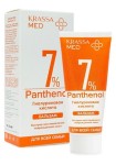 Спрей для лица рук и тела, Krassa (Красса) 150 мл Мед пантенол 7% с гиалуроновой кислотой для всей семьи