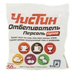 Отбеливатель Чистин Персоль супер 250 г пакет