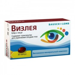 Визлея 30 шт. капс. 810 мг