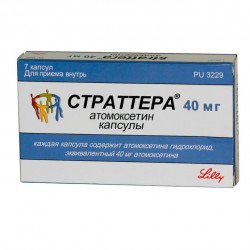 Страттера капс. 40 мг 7 шт.