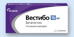 Вестибо табл. 16 мг 30 шт.