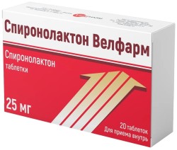 Спиронолактон Велфарм табл. 25 мг 20 шт.