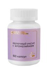 Яблочный уксус с бромелайном, Health Solution (Хелс Солюшн) капсулы 570 мг 60 шт
