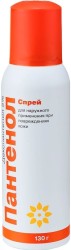Спрей для лица и тела Пантенол 130 г