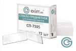 Стекло для микропрепаратов, Eximlab (Эксимлаб) р. 26ммх76мм 1 шт СПОБ-7105 со шлифованными краями и полосой для записи толщина 1.0-1.1 мм