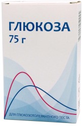 Глюкоза 1 шт. пор. 75 г