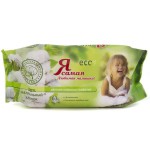 Салфетки влажные детские, Я самая 63 шт Любимая малышка ЭКО