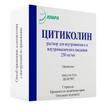 Цитиколин, раствор для внутривенного и внутримышечного введения 250 мг/мл 4 мл 10 шт