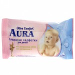 Салфетки влажные детские, Aura (Аура) 15 шт Ультра комфорт алоэ + витамин Е