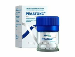 РЕЛАТОКС Токсин ботулинический типа А в комплексе с гемагглютинином лиоф. д/р-ра д/ин. 50 ЕД 1 шт.