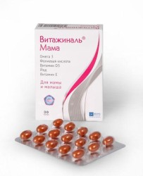Витажиналь Мама 30 шт. капс. 430 мг