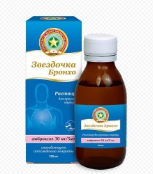 Звездочка Бронхо р-р д/приема внутрь 30 мг|5 мл 120 мл 1 шт.