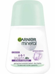 Дезодорант-антиперспирант Garnier Минерал 6-в-1 Защита 48 ч кожа + одежда 50 мл
