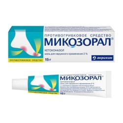 Микозорал мазь 2% 15 г 1 шт.