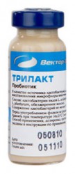 Трилакт 1 шт. концентрат жидкий 10 мл