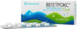 Вегетрокс табл. 15 мг 10 шт.
