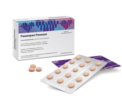 Рамиприл Реневал табл. 2.5 мг 30 шт.