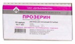 Прозерин, раствор для инъекций 0.5 мг/мл 1 мл 10 шт ампулы
