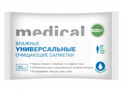 Салфетки влажные Клинса универсальные очищающие 20 шт.