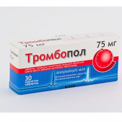 Тромбопол табл. п/о кишечнораств. 75 мг 30 шт.