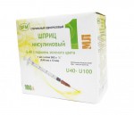 Шприц инсулиновый, 1 мл 100 шт 40ME трехкомпонентный с иглой импорт