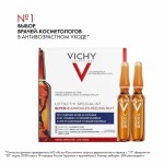 Сыворотка-пилинг, Vichy (Виши) 2 мл 10 шт Лифтактив Специалист Глико-С ночного действия ампулы
